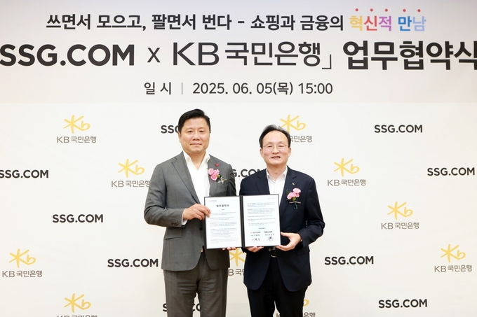 최훈학 SSG닷컴 대표이사(왼쪽)과 이환주 KB국민은행장이 지난 5일 업무협약식에서 기념촬영을 하고 있다. (사진=KB국민은행 제공)