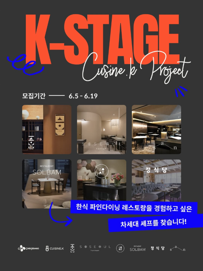 (사진=CJ제일제당 제공)