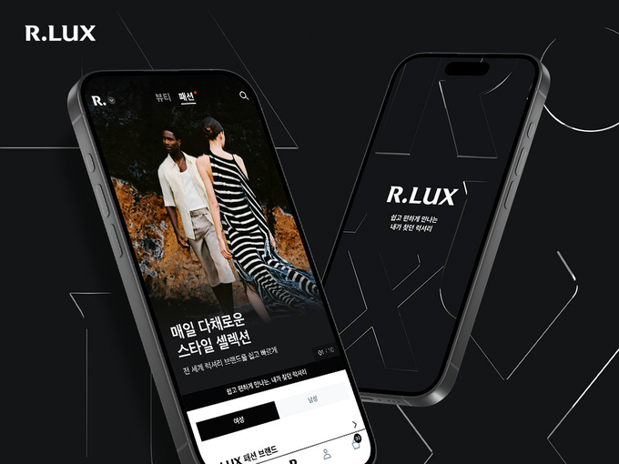 알럭스 파페치와 협업…명품 직구 새 경험 제공