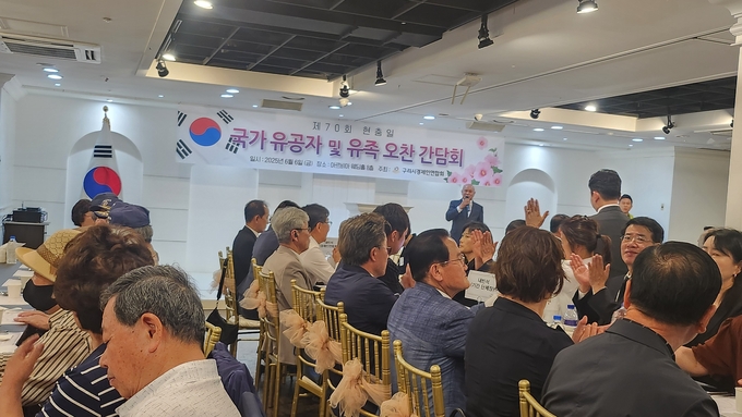 국가유공자 및 보훈 가족 초청 오찬 간담회 (사진=구리시 제공)