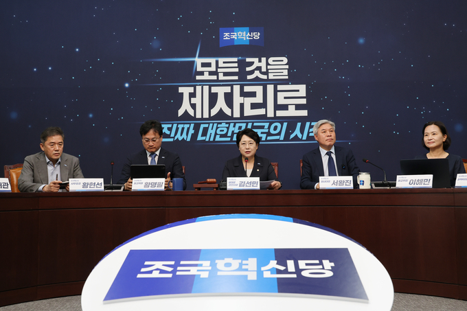 김선민 조국혁신당 대표 권한대행이 9일 서울 여의도 국회에서 열린 최고위원회의에서 발언하고 있다. (사진=연합뉴스)