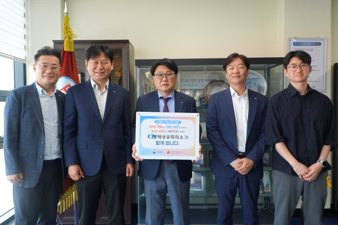 이강선 평택상공회의소 회장은 지난 5일 '인구문제 인식개선 릴레이 캠페인'에 동참한 후 기념 사진을 촬영했다. (사진=평택상공회의소 제공)