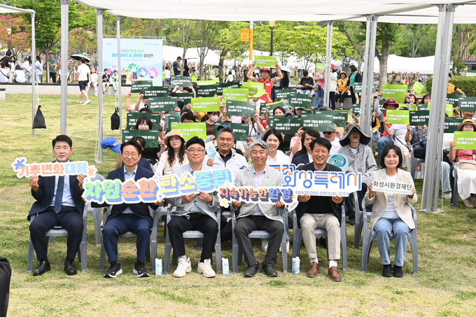 화성시의회 의원들이 지난 7일 화성시환경재단에서 주최한 ‘환타지 화성 축제’ 환경의 날 기념행사에 참석하고 기념촬영 모습. (사진=화성시의회 제공)