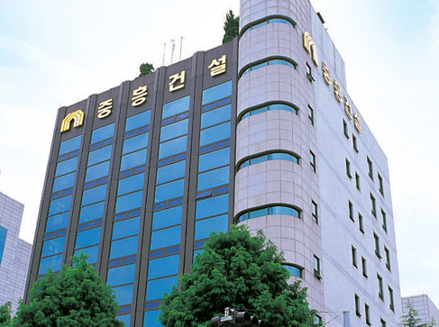 중흥건설. (사진=중흥건설 누리집 갈무리)