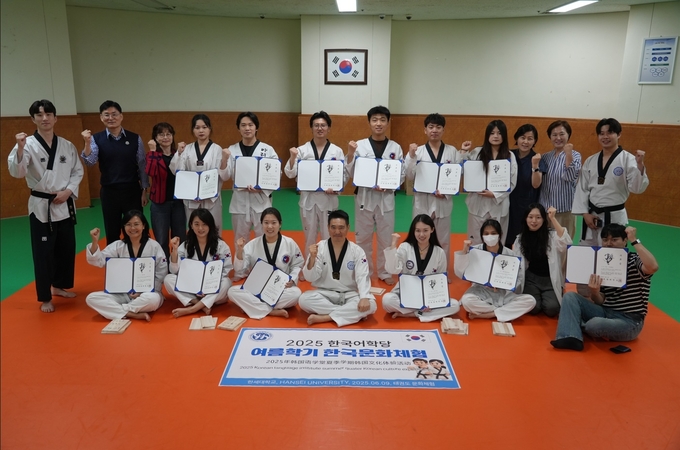 외국인 유학생 대상 '태권도 문화 체험 행사'. (사진=한세대 제공)