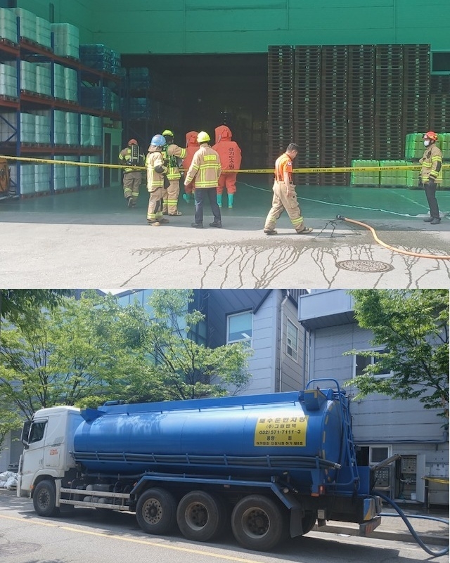 남양주시가 진건읍 진관리 982-11 소재한 공장에서 발생한 화학물질(차아염소산나트륨) 누출 사고와 관련해 즉시 대응에 나섰다. (사진=남양주시 제공)