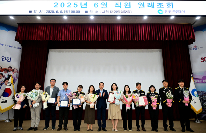 유정복 인천시장이 9일 열린 '6월 직원 월례조회'에서 시장 표창을 받은 우수공무원들과 기념촬영을 하고 있다. ( 사진 = 인천시 제공 )