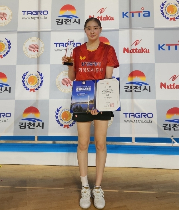 9일 경북 김천실내체육관에서 열린 '제63회 전국남·녀중고학생종별탁구대회' 마지막 날 여자고등부 단식에서 우승을 차지한 정예인(화성도시공사 U-18)이 기념사진을 찍고 있다. (사진=화성도시공사 탁구팀 제공)