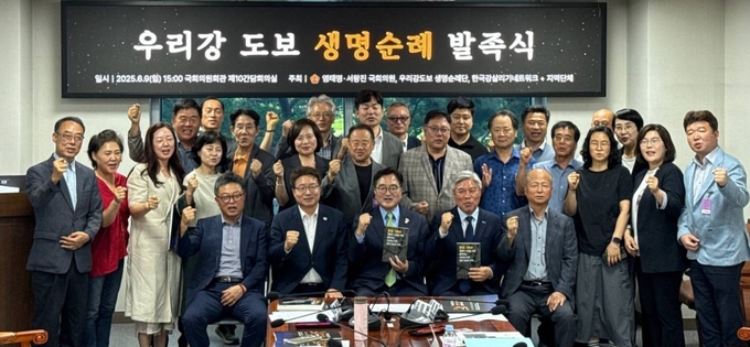 우원식(앞줄 가운데) 국회의장과 염태영(민주·수원무) 의원(앞줄 왼쪽 두 번째), 서왕진 조국혁신당 의원(앞줄 오른쪽 두 번째)이 9일 국회 의원회관에서 열린 우리강 도보 생명순례 발족식에서 기념촬영을 하고 있다. (사진=염태영 의원실 제공)