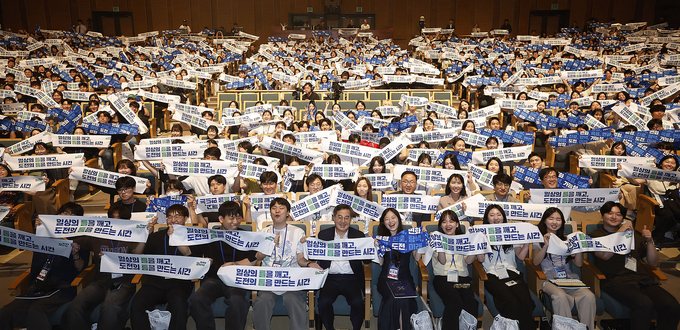 2025년 경기청년 갭이어 프로그램 발대식. (사진=경기도 제공)