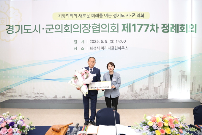 김승호 동두천시의회 의장이 제16기 경기도시군의회의장협의회장으로 뽑혔다. (사진=동두천시의회 제공)