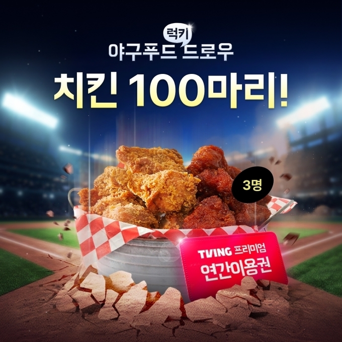 (사진=배민 제공)
