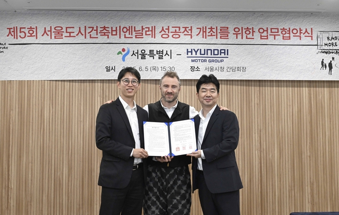 현대자동차그룹이 ‘제5회 서울도시건축비엔날레’를 후원하는 업무 협약을 체결했다. (왼쪽부터) 안중욱 서울시 미래공간담당관, 토마스 헤더윅 총감독, 홍래욱 현대차그룹 글로벌디자인매니지먼트팀 상무가 기념 촬영을 하고 있다.