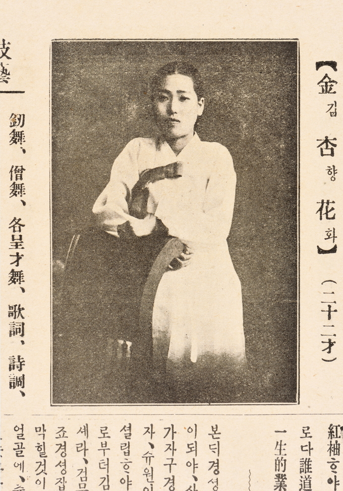 수원의 독립운동가 김향화. (사진=수원시 제공)