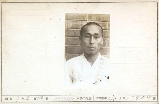 수원의 독립운동가 장주문. (사진=수원시 제공)
