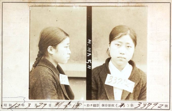 수원의 독립운동가 최경창. (사진=수원시 제공)