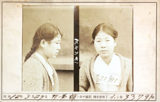 수원의 독립운동가 홍종례. (사진=수원시 제공)