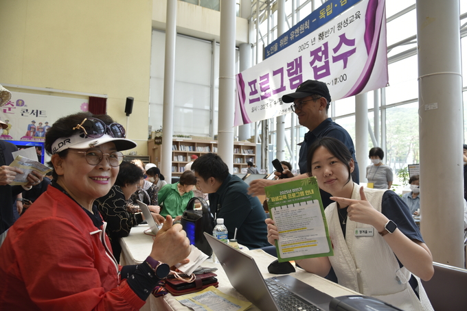 용인시 처인노인복지관은 오는 13일까지 복지관 청춘홀에서 2025년 하반기 평생교육 프로그램 접수를 진행한다. (사진=용인시 제공)