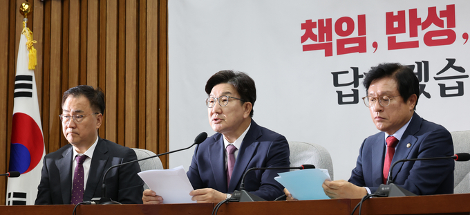 권성동 국민의힘 원내대표가 10일 국회에서 열린 원내대책회의에서 발언하고 있다. (사진=연합뉴스)