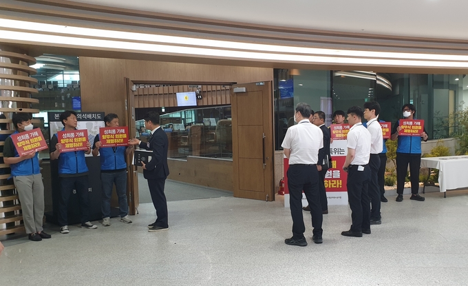 강순하 경기도청 공무원노동조합 위원장과 노조원들이 10일 오전 경기도의회 본회의장 앞에서 ‘성희롱 가해 양우식 의원을 제명하라’라고 적힌 피켓을 들고 있다. (사진=나규항 기자)