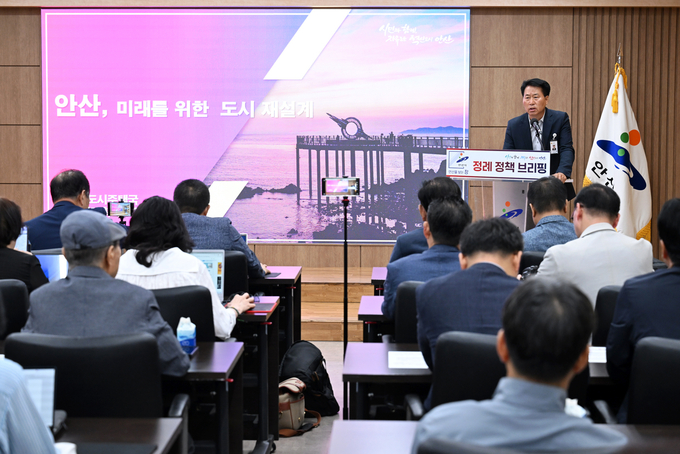 홍석효 안산시 도시주택국장이 2030 도시관리계획을 재정비해 규제 완화하고 노후계획도시정비법에 근거해 주택 공급을 확대하는 내용의 브리핑을 하고 있다. (사진=안산시 제공)