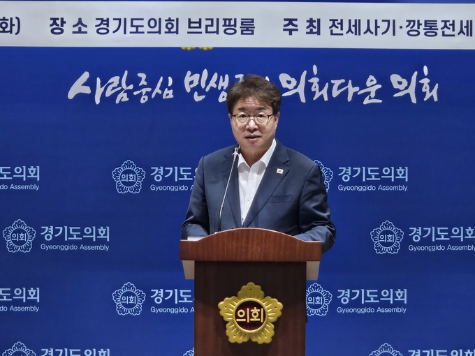 염태영(민주·수원무) 의원이 10일 경기도의회 브리핑룸에서 전세사기·깡통전세 피해자 경기대책위원회 주최로 열린 ‘수원 악성임대인 정 씨 일가 엄벌촉구 기자회견’에서 발언하고 있다. (사진=윤진웅 수습기자)