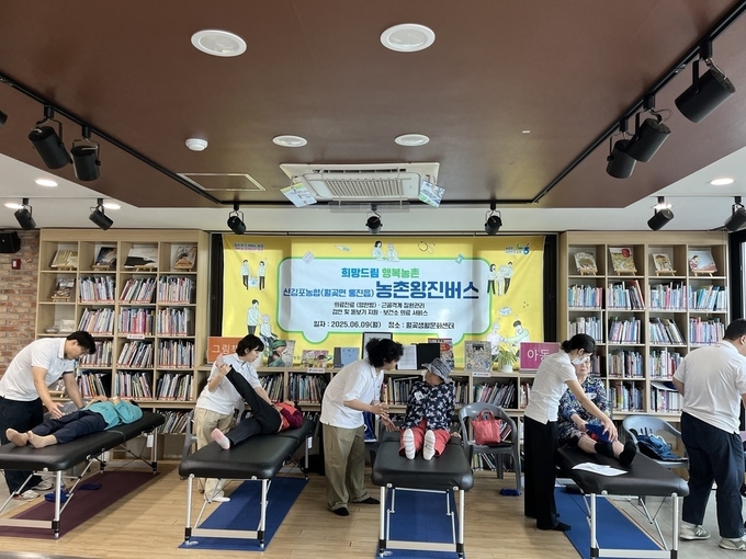 농촌마을 주민들이 왕진버스 진료를 받고 있다. (사진=김포시청 제공)
