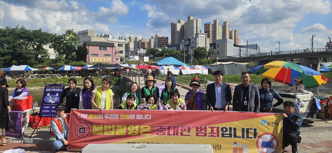 포천시는 지난 10일 신읍동 5일 장터 일대에서 관계 기관과 함께 불법 촬영 및 여성 폭력 예방을 위한 통합 캠페인에 나섰다. (사진=포천시 제공)