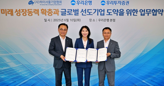 (왼쪽부터) 배연수 우리은행 기업그룹장, 박미경 하이서울기업협회장, 남기천 우리투자증권 대표가 ‘미래 성장동력 확충과 글로벌 선도기업 도약을 위한 업무협약’ 체결 후 기념촬영을 하고 있다. (사진=우리은행 제공)