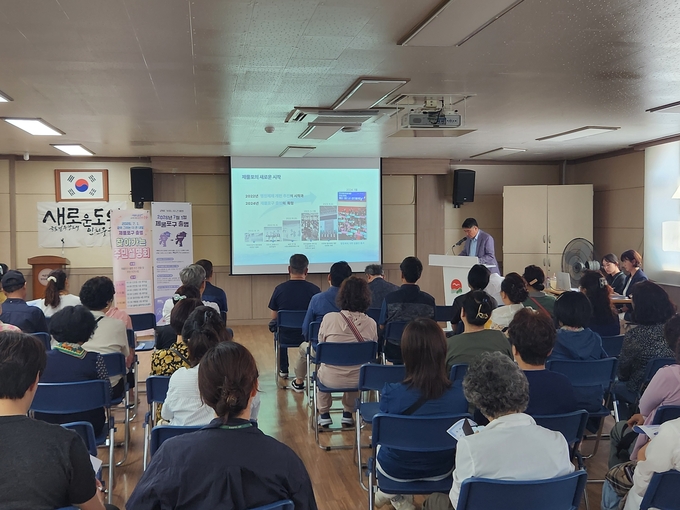인천 중구는 제물포구 출범 찾아가는 주민설명회를 진행하고 있다. ( 사진 = 중구 제공 )<br>
