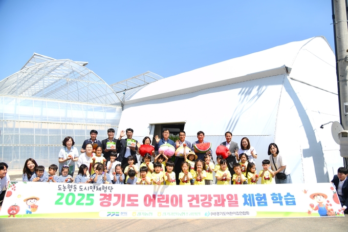 (사진=경기농협 제공)