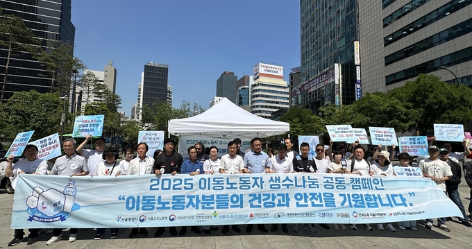 11일 수도권기상청은 서울 청계천 장통교 일대에서 배달·택배노동자 등 이동노동자를 위한 '폭염 속 쉼표 하나' 공동캠페인을 실시했다. (사진=수도권기상청 제공)