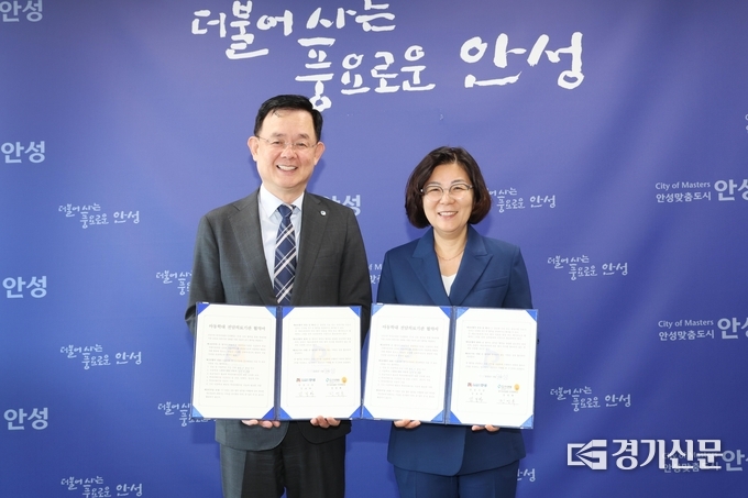 김보라 안성시장과 장영록 안성병원장이 아동학대 전담의료기관 협약식을 체결하고 있다. (사진=안성시 제공)