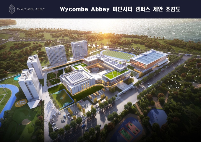 위컴 애비 미단시티 캠퍼스 조감도. ( 사진 = 인천경제청 제공 )