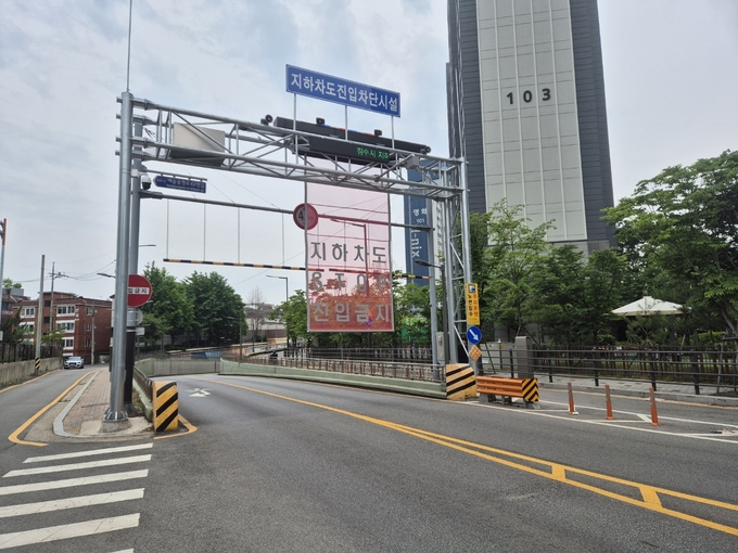 안양예술공원 지하차도에 설치된 자동차단시설.(사진=안양시 제공)