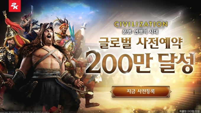 (사진=2K 제공)