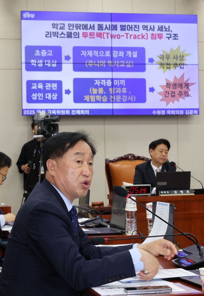 여야, 극우 교육단체 ‘리박스쿨’ 공방···“거짓된 역사 교육” VS “과학·예술 교육”