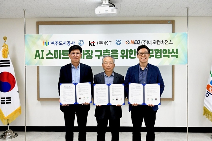 (왼쪽부터) 이병원 경기남부법인고각담당, 임명진 여주도시공사 사장, 남영진 네오컨버쟌스 대표가 업무협약식에서 기념촬영을 하고 있다. (사진=KT 제공)