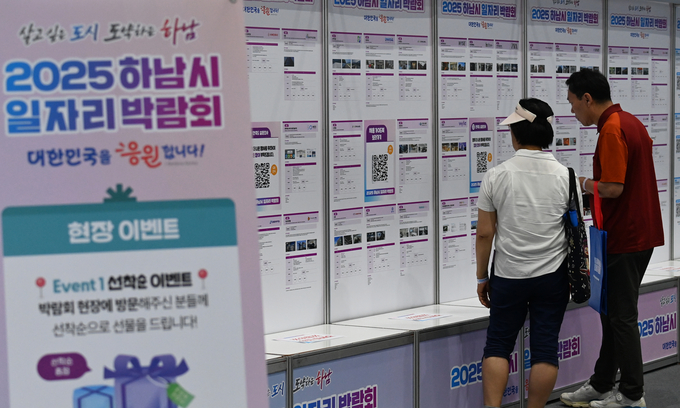 11일 하남시 하남종합운동장제2체육관에서 열린 '2025 하남시일자리박람회'에서 시민들이 구직활동을 하고 있다.