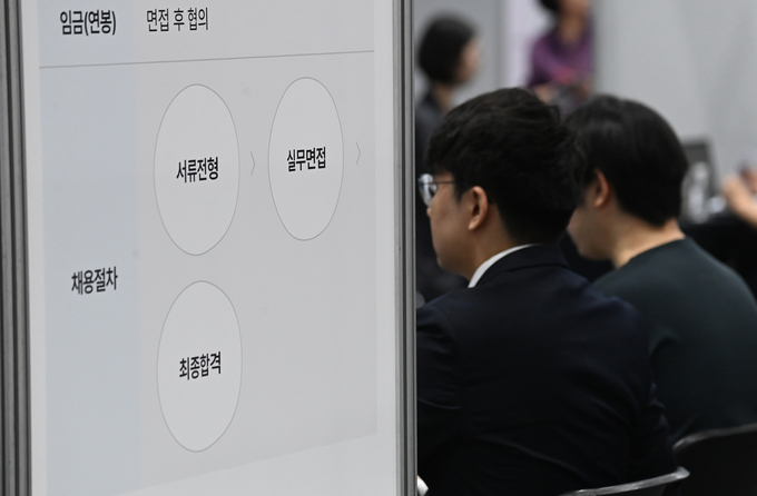 11일 하남시 하남종합운동장제2체육관에서 열린 '2025 하남시일자리박람회'에서 시민들이 구직활동을 하고 있다.