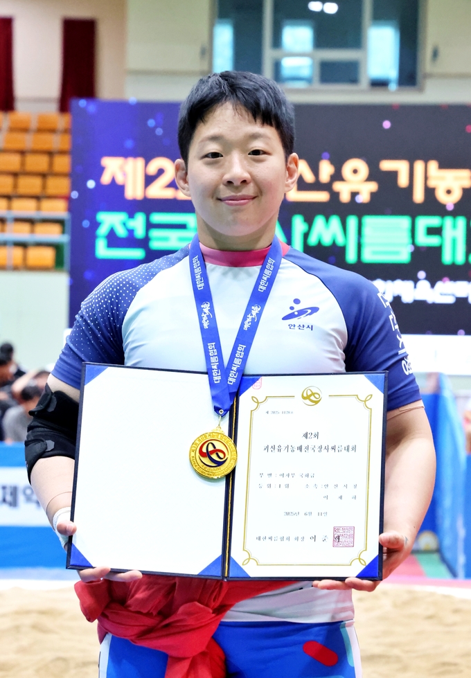 11일 충북 괴산문화체육센터에서 열린 '제2회 괴산유기농배 전국장사씨름대회' 3일째 국화급(70㎏급)에서 우승을 차지한 이재하(안산시청)가 기념사진을 찍고 있다. (사진=대한씨름협회 제공)