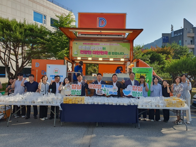 농협 가평군지부·가평군농협 아침밥먹기 캠패인 실시. (사진농협가평군지부 제공)