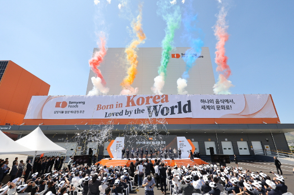 11일 삼양식품 밀양캠퍼스에서 밀양 제2공장 준공식이 진행됐다. (사진=삼양식품 제공)
