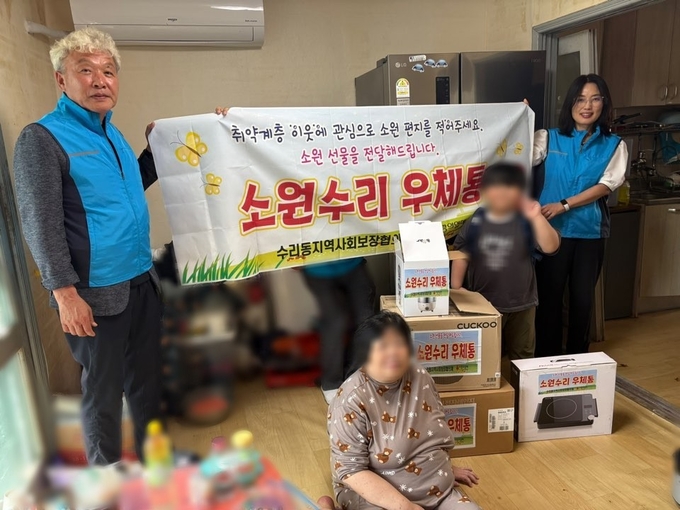 군포시 수리동지역사회보장협이 ‘소원수리 우체통’ 사업을 통해 관내 어려운 이웃에게 희망 물품을 전달하고 있다. (사진=군포시 제공)