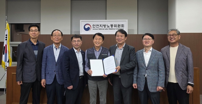 지난 11일 열린 제3차 특별조정회의에서 임금 관련 협상 최종 합의 후 노사정 관계자들이 기념촬영하고 있다 ( 사진 = 인천시 제공 )
