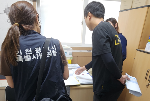 인천시 특별사법경찰들이 식육포장처리업체를 대상으로 수사를 진행하고 있다. ( 사진 = 인천시 제공 )