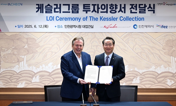 12일 인천시청 대접견실에서 진행된 투자의향서 전달식 중 유정복 시장과 케슬러 컬렉션 회장 리처드 C. 케슬러가 기념사진을 찍고 있다. ( 사진 = 인천경제자유구역청 제공 )