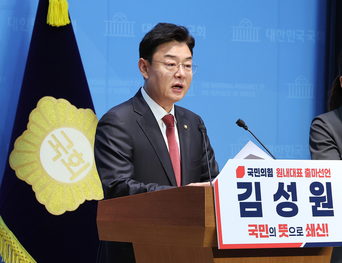 김성원 국민의힘 의원이 12일 국회 소통관에서 원내대표 출마 선언을 하고 있다. (사진=연합뉴스)