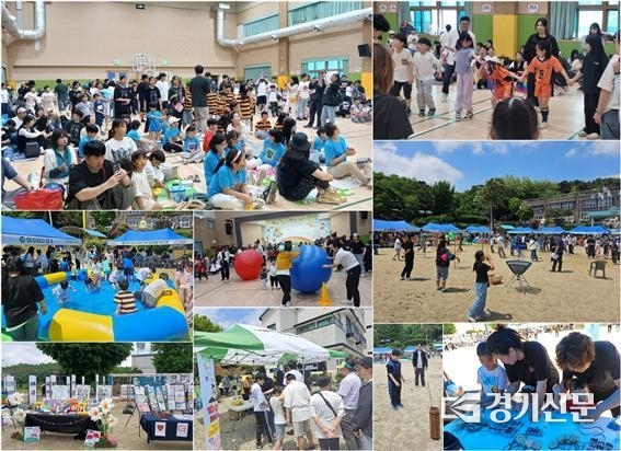 제2회 패밀리 페스티벌 행사 모습. (사진=안성시지역아동센터연합회 제공)