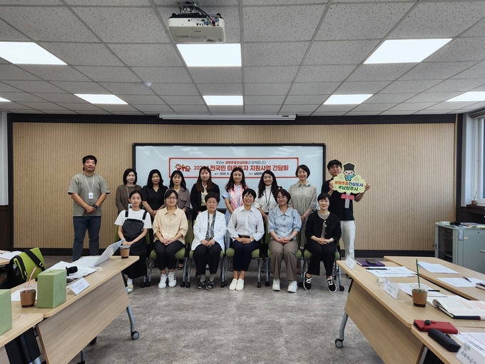 남양주시는 12일 남양주 전 국민 마음투자 지원사업 제공기관을 대상으로 간담회 및 부정수급 예방 컨설팅을 통해 민·관 협력체계 강화 및 서비스 품질 향상 방안을 논의했다. (사진=남양주시 제공)